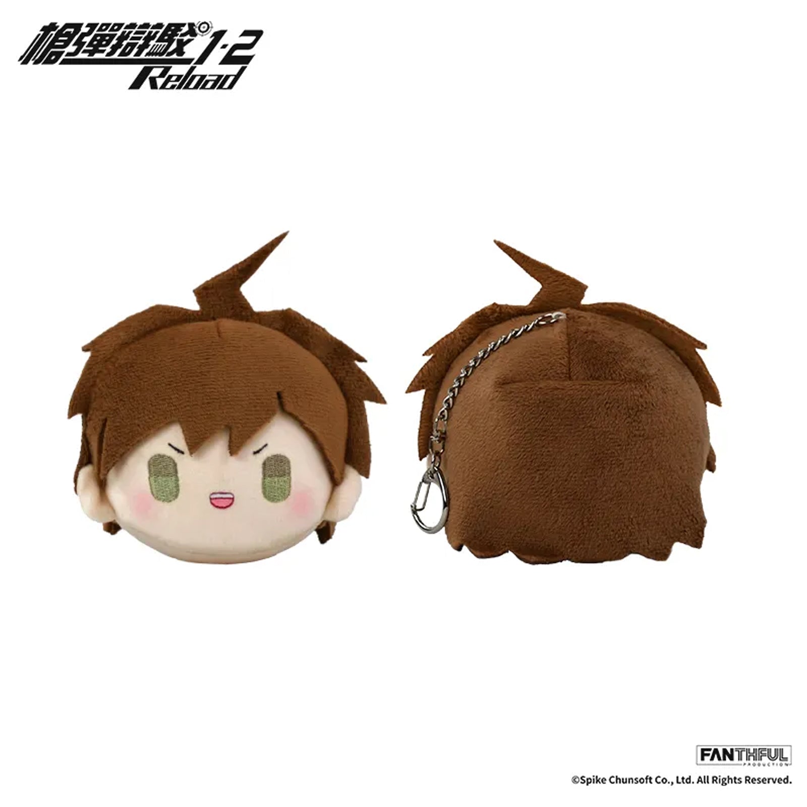 槍彈辯駁 - 角色毛絨掛件