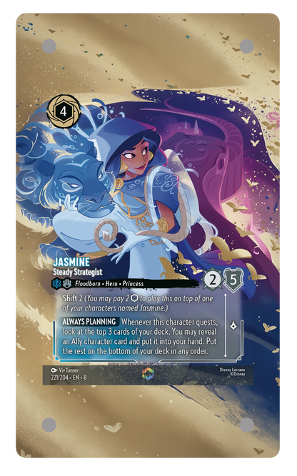 221/204 - Jasmine - Steady Strategist 擴圖卡磚