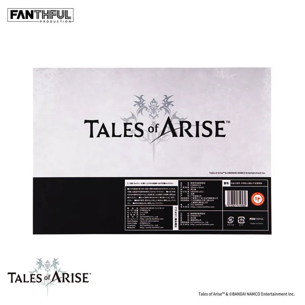 破曉傳奇 - 徽章套組