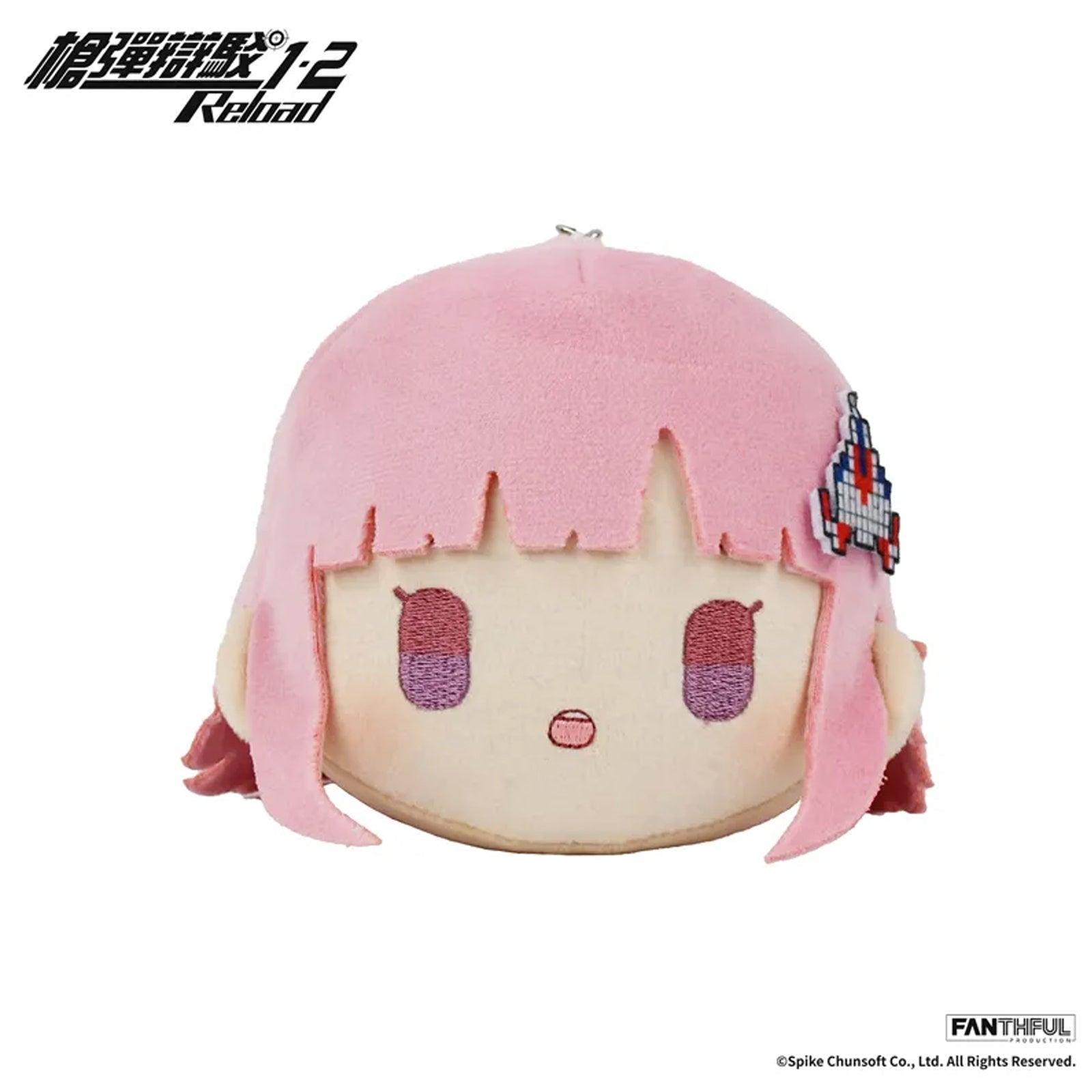 槍彈辯駁 - 角色毛絨掛件