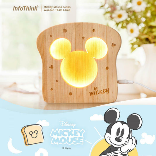 Mickey and Friends - 吐司造型實木燈