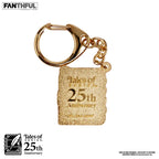 傳奇系列25周年 - 紀念鑰匙扣