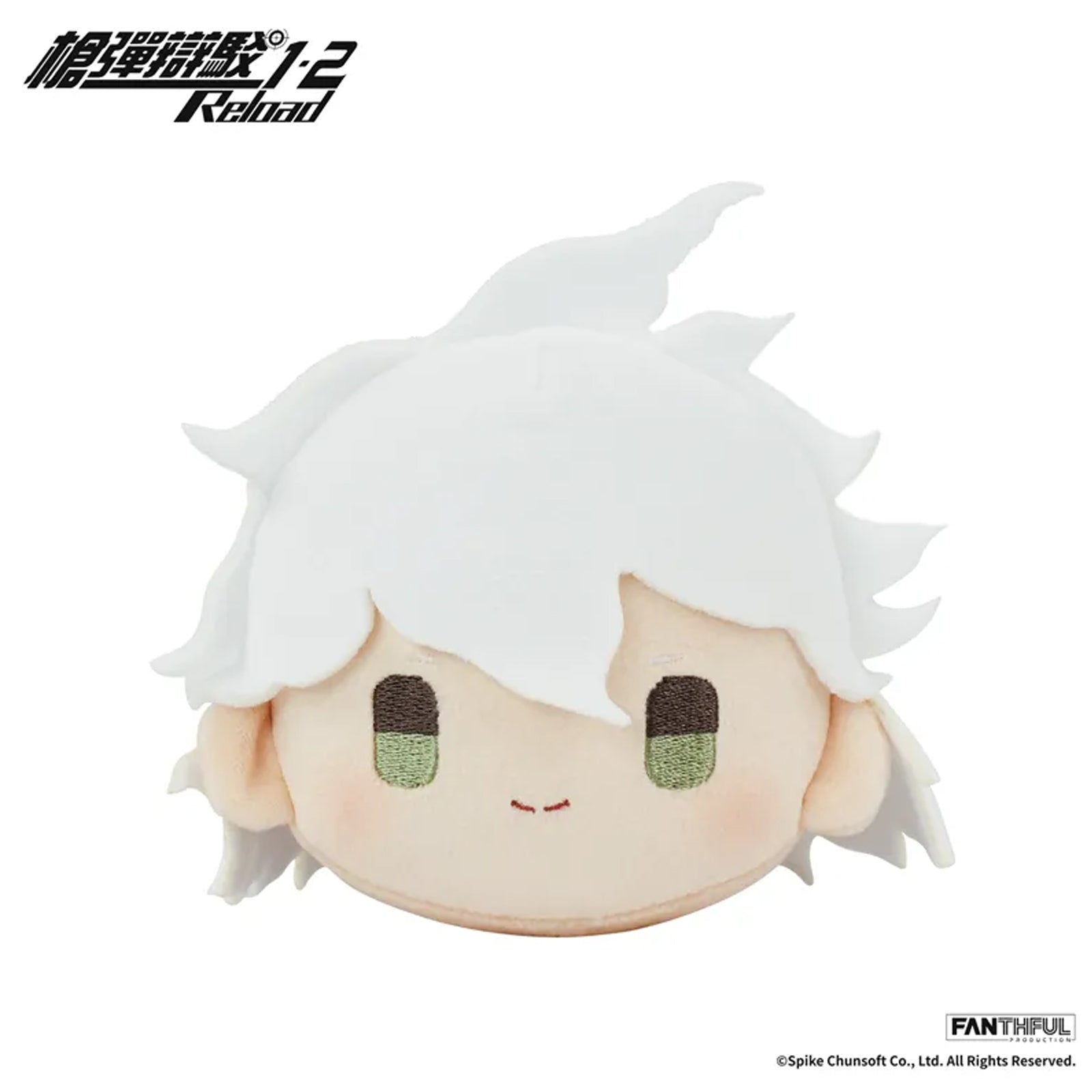 槍彈辯駁 - 角色毛絨掛件