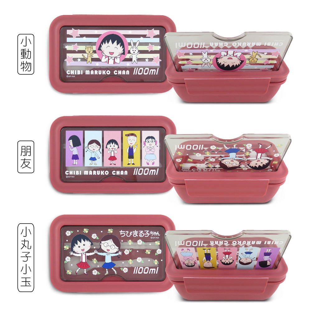 櫻桃小丸子 - 環保餐盒