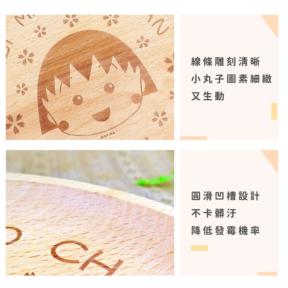 櫻桃小丸子 - 圓形盤