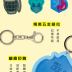 我的英雄學院 - 搖搖鑰匙圈