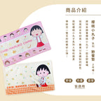櫻桃小丸子 - 野餐墊