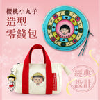 櫻桃小丸子 - 經典版造型零錢包