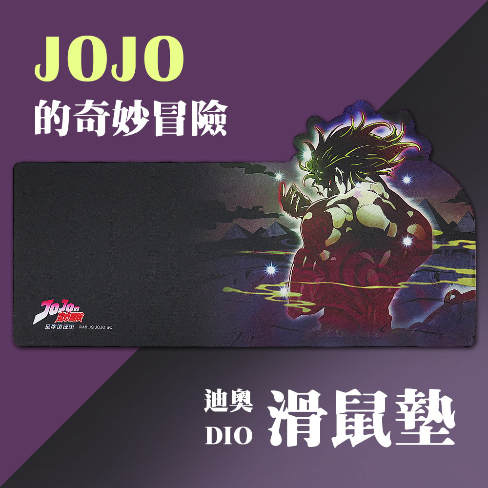 JOJO的奇幻冒險 - DIO造型滑鼠墊