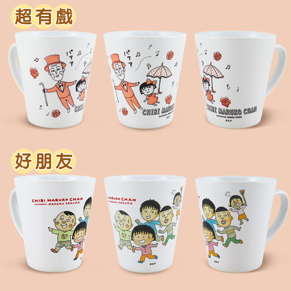 櫻桃小丸子 - 經典系列 斜口馬克杯