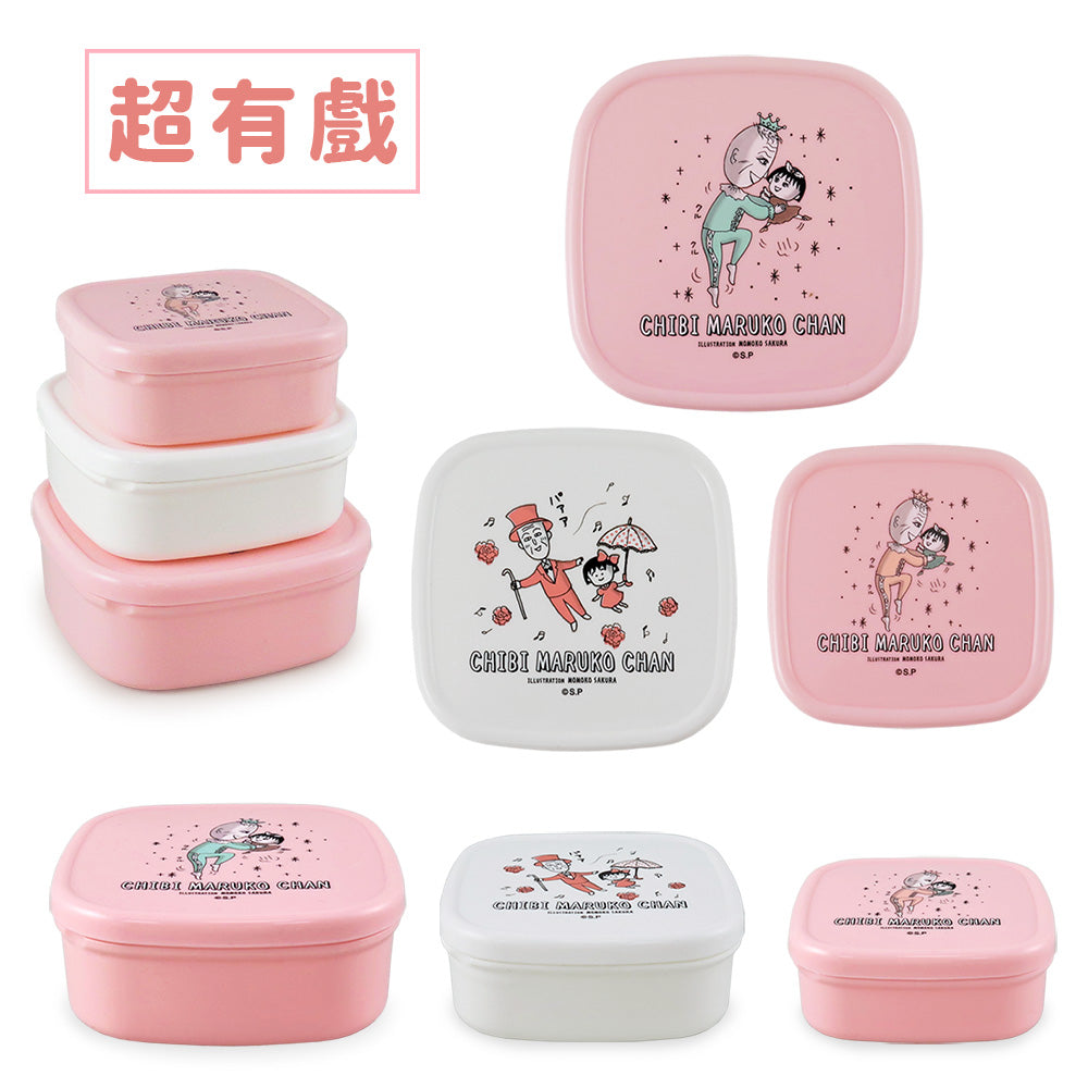 櫻桃小丸子 - 經典系列 方形保鮮盒3入組