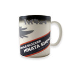 排球少年 - 變色馬克杯