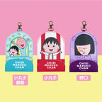 櫻桃小丸子 - 伸縮鑰匙扣卡包