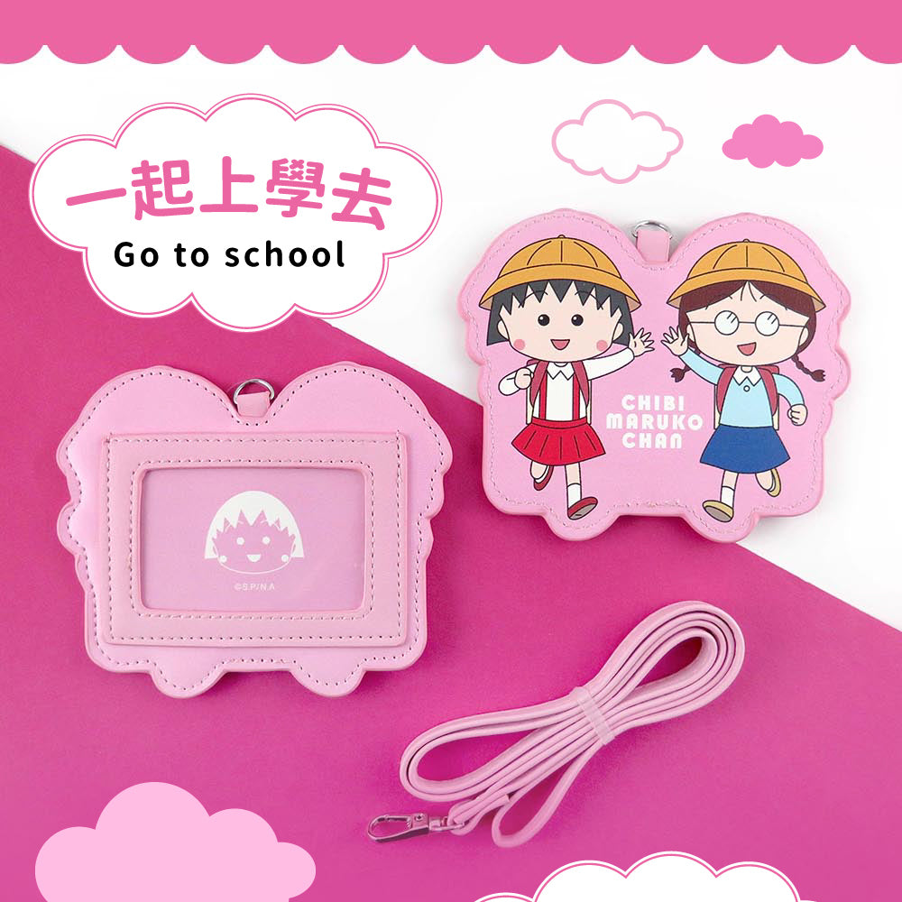 櫻桃小丸子 - 造型ID卡套