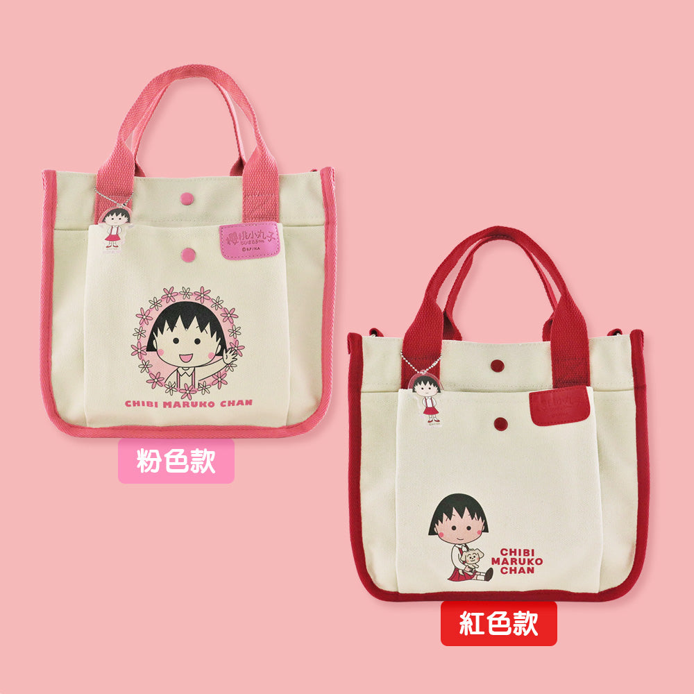 櫻桃小丸子 - 手提側背包