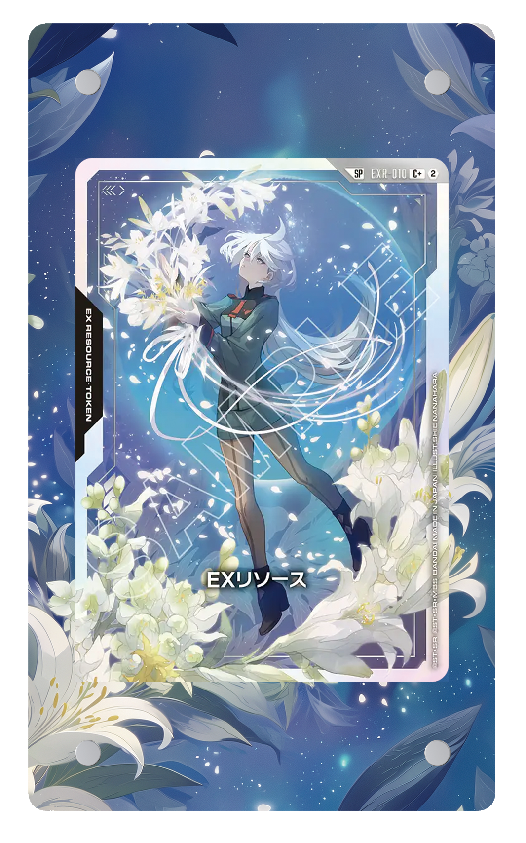 GD05 - EXR010 - EX能源 擴圖卡磚
