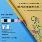 訂製禮物 - 衛衣