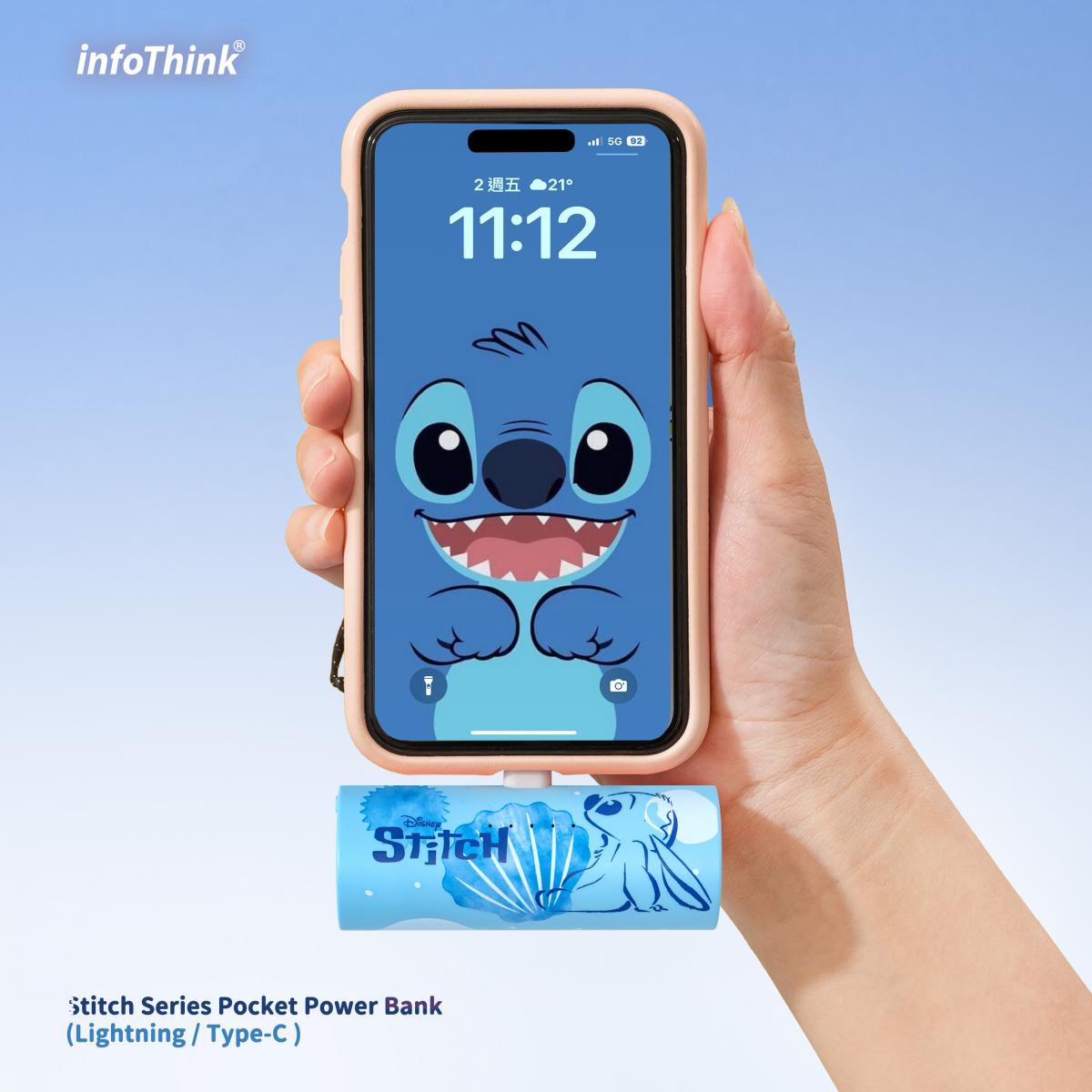 InfoThink - 史迪奇智慧快充口袋行動電源(LightningType-C)