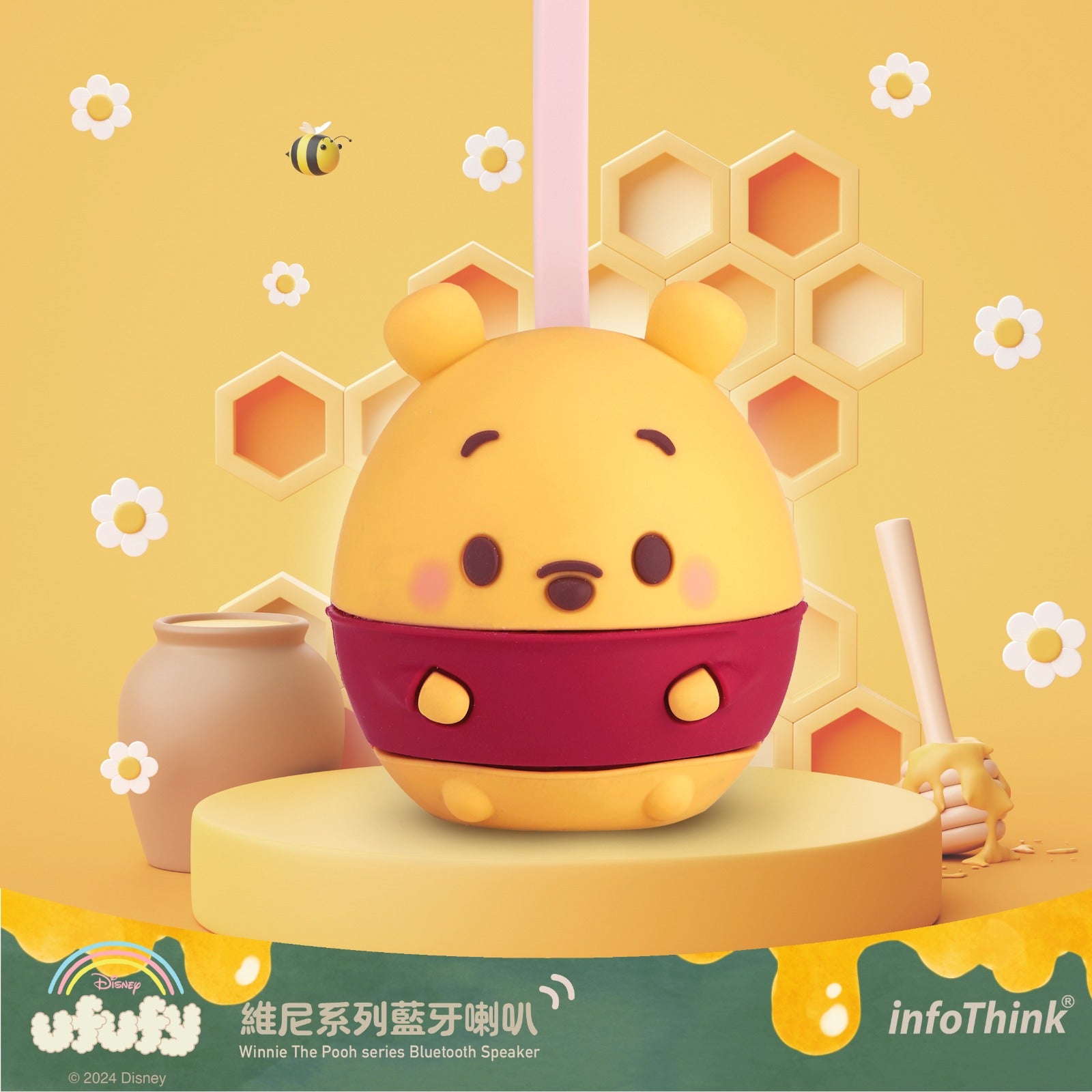 InfoThink - UFUFY 系列藍牙喇叭