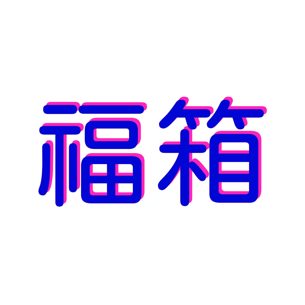 APEX LEGENDS 福箱