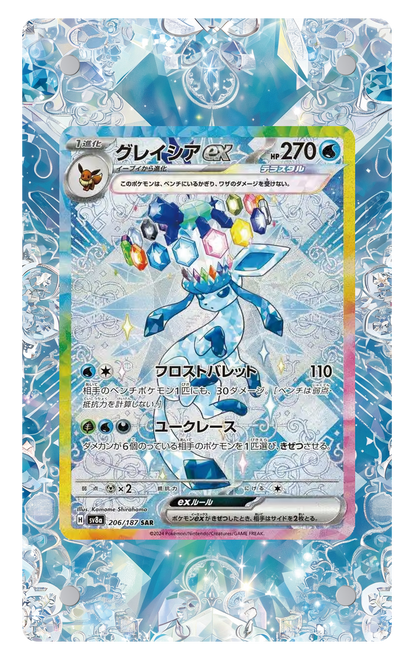 SV8A 太晶慶典ex - 206/187 - 冰伊布ex 擴圖卡磚