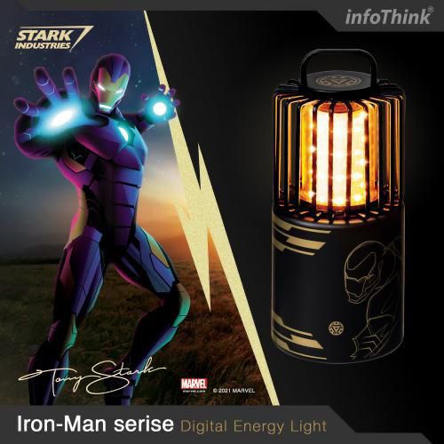 infoThink x Marvel - Iron man 數位能源燈