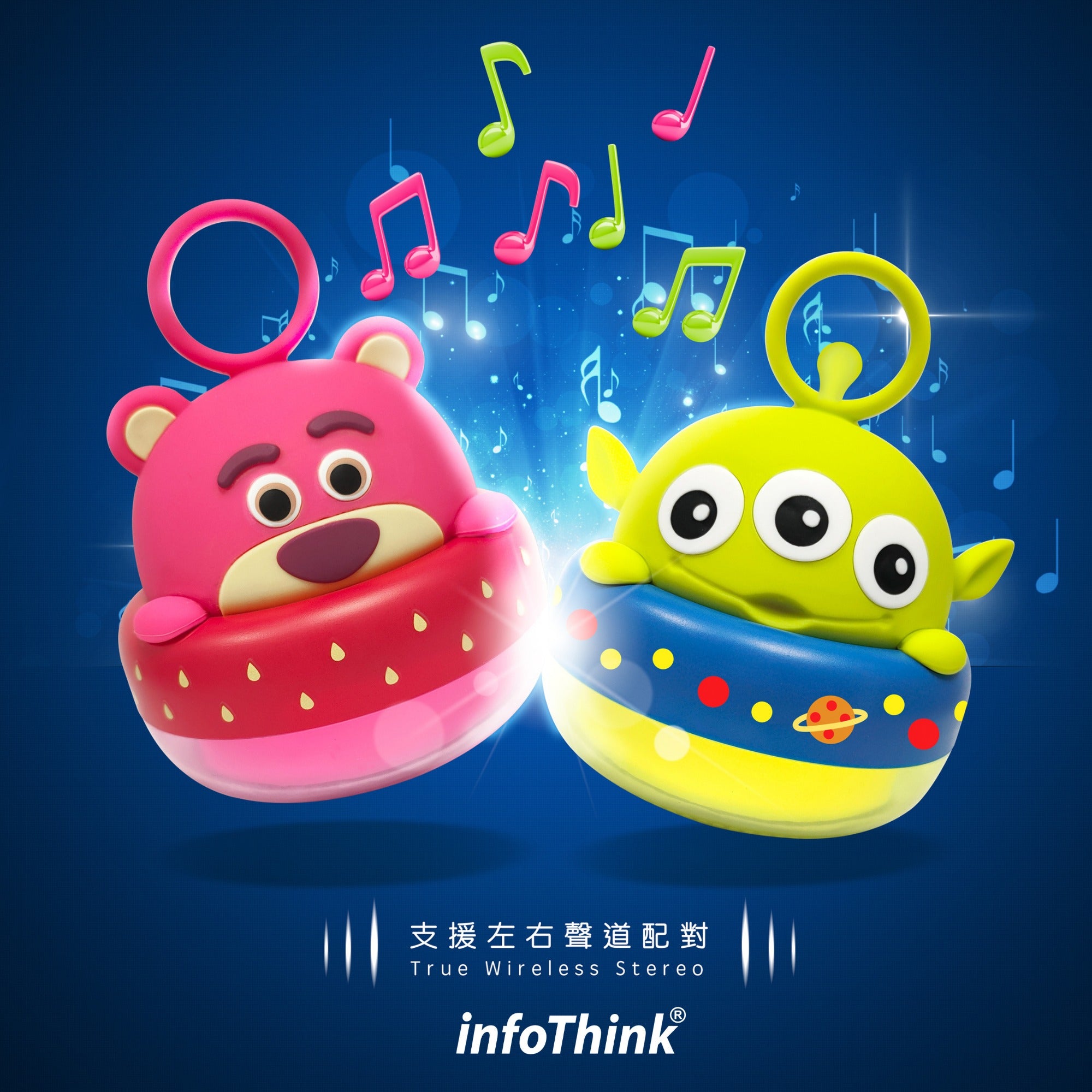 infoThink x Disney - 史迪仔／三眼仔／勞蘇／小熊維尼發光喇叭
