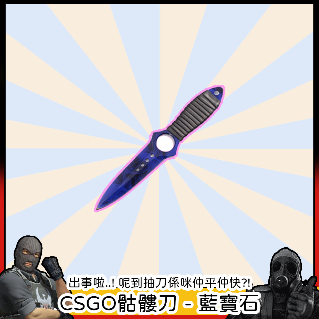 CSGO - 骷髏刀