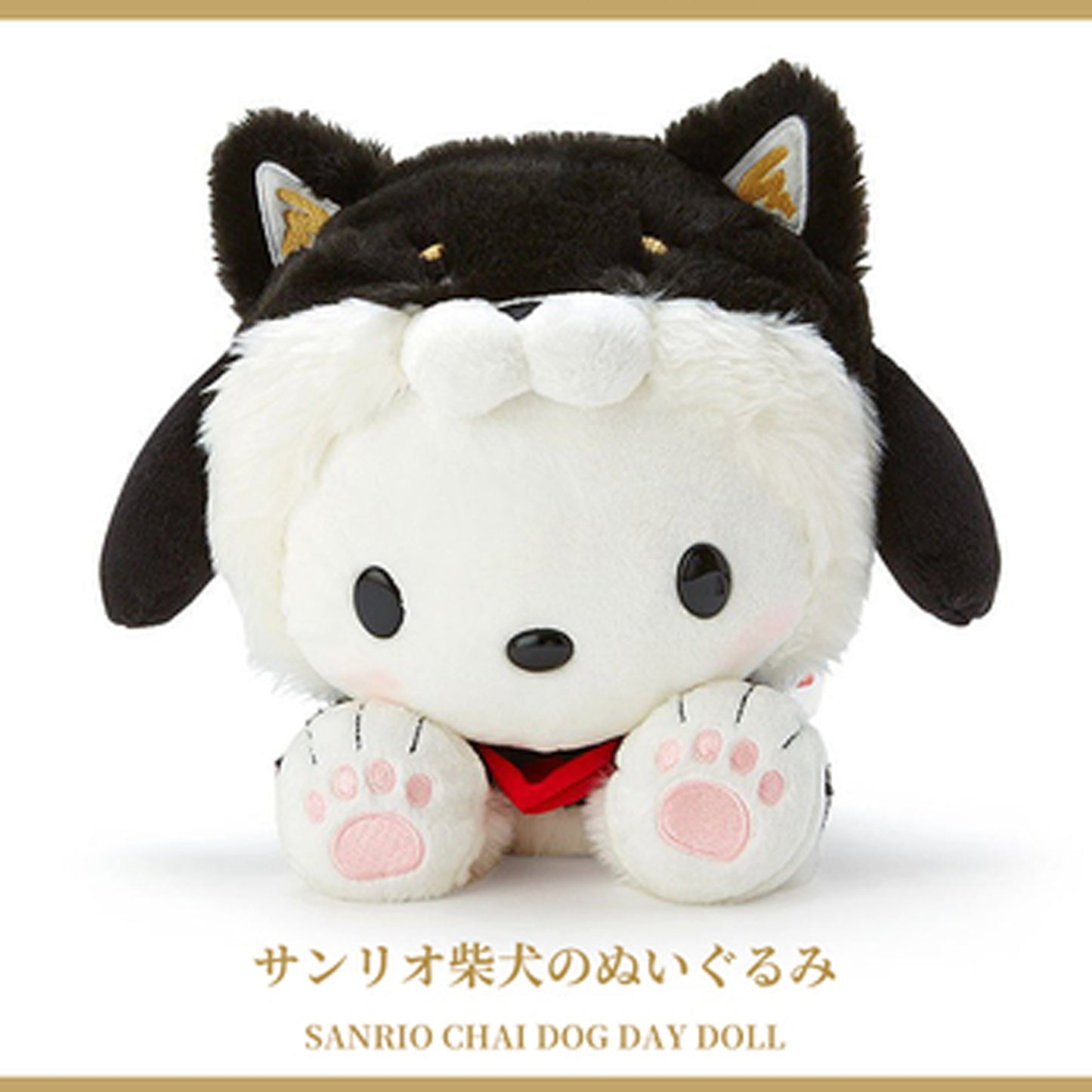 Sanrio - 柴犬造型公仔