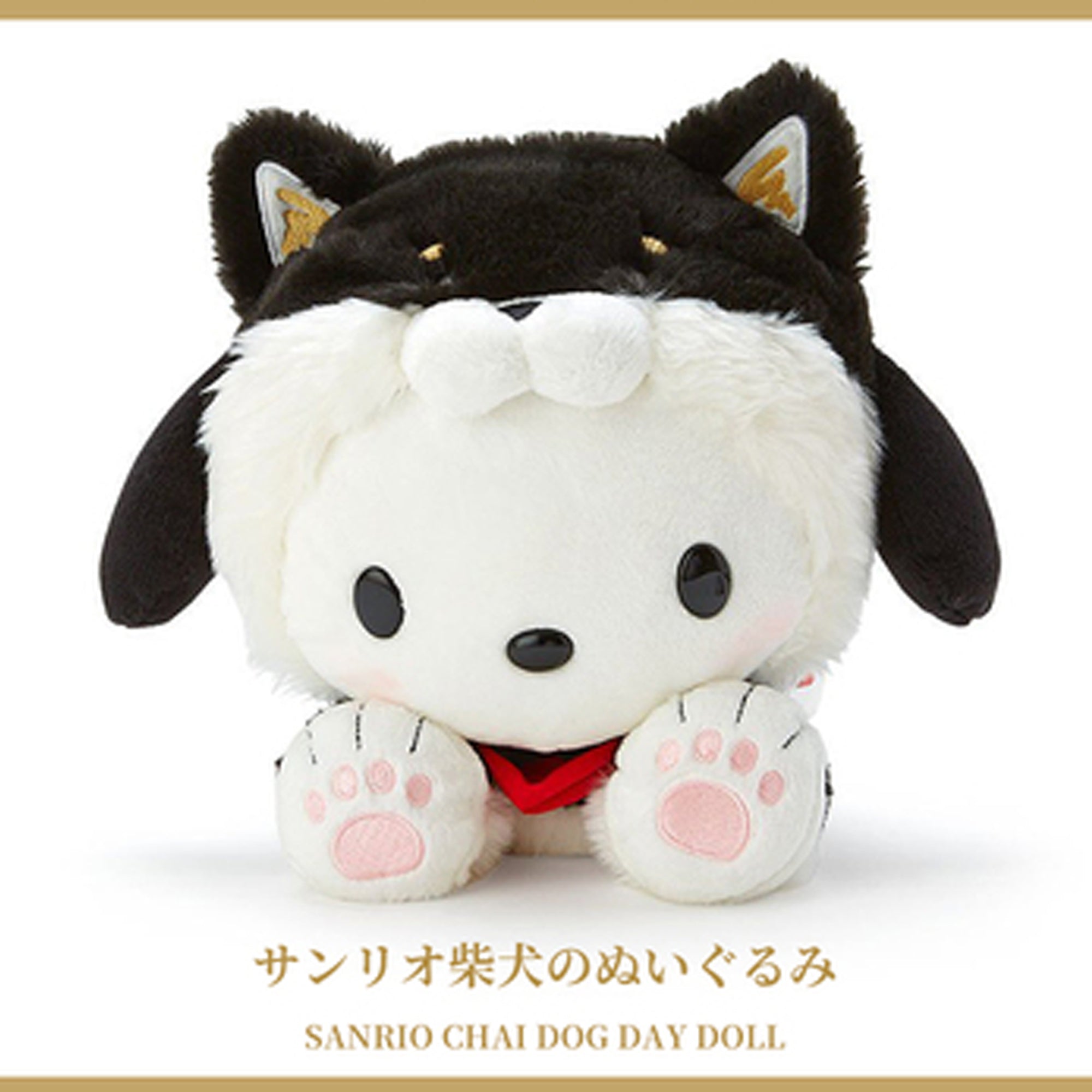 Sanrio - 柴犬造型公仔