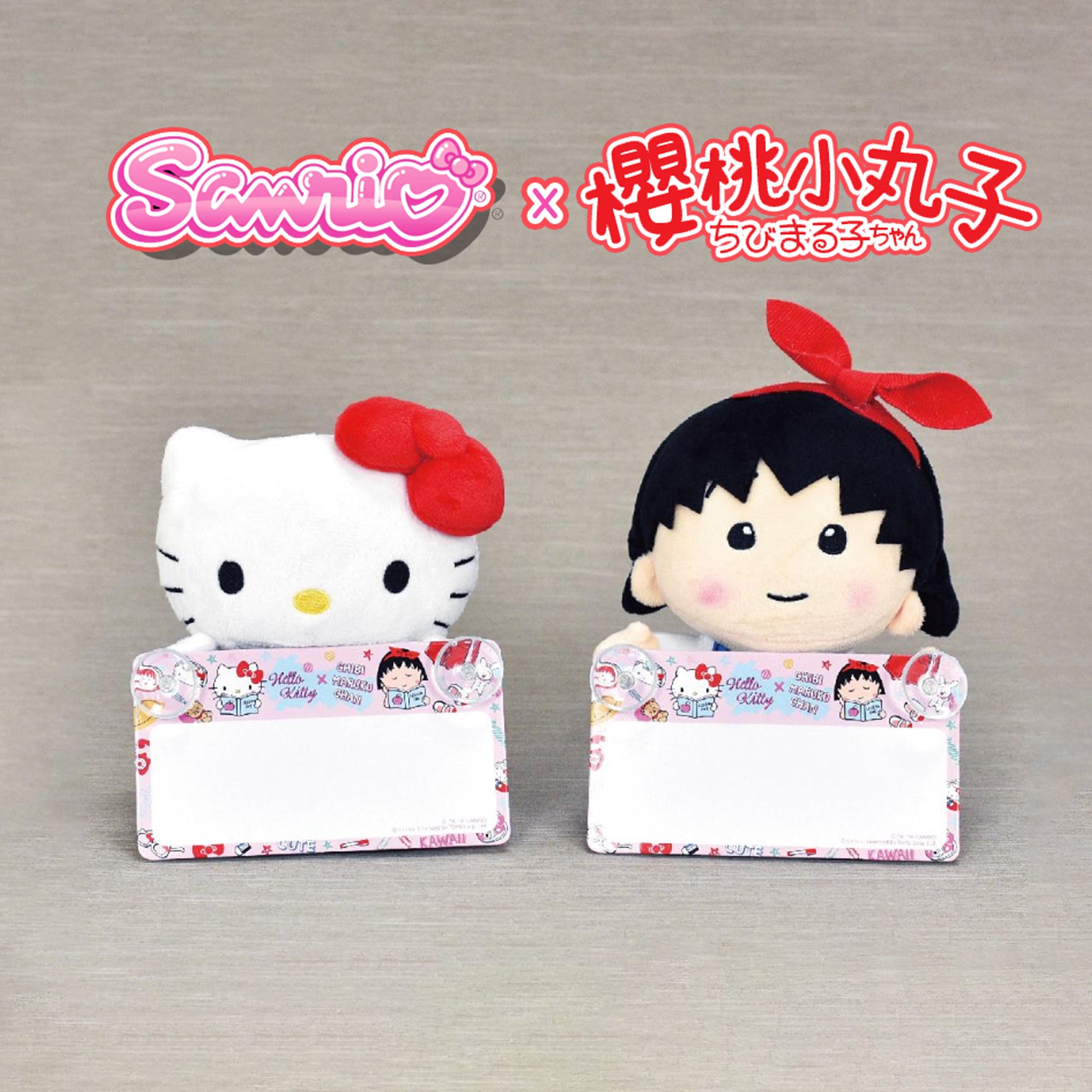 Sanrio x 櫻桃小丸子 - Hello Kitty&小丸子留言板公仔