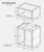[最自由既玩具牆]T-Fence 防禦工事 模收藏收納展示盒